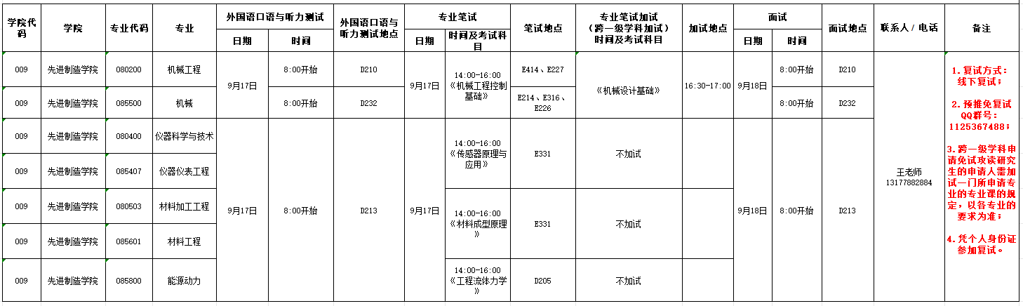 微信图片_20260915162116_197_63.png